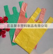 塑料袋廠家產片之-塑料背心袋